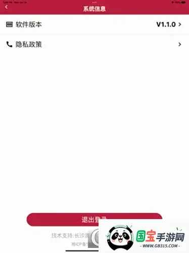 �ǻ۾�ׯv1.4.2 ��Ѱ��ͼ0