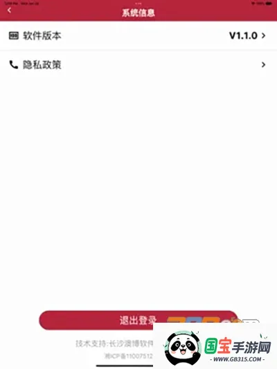 �ǻ۾�ׯv1.4.2 ��Ѱ��ͼ3