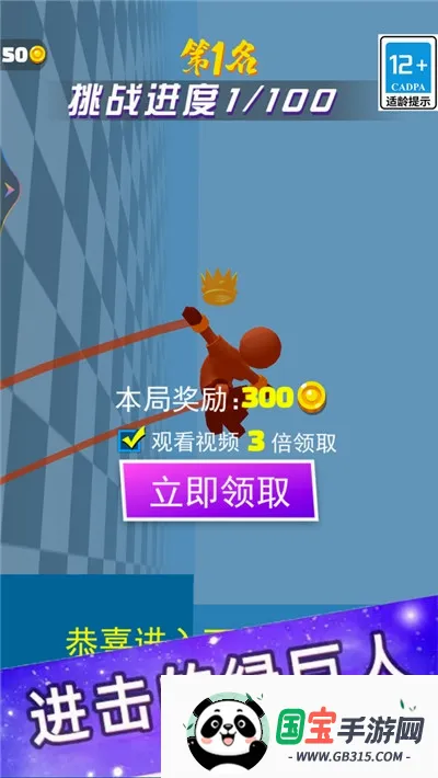 ׷�����Ұ�2026���°汾v5.4.3 ��Ѱ��ͼ0