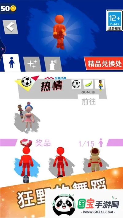 ׷�����Ұ�2026���°汾v5.4.3 ��Ѱ��ͼ1