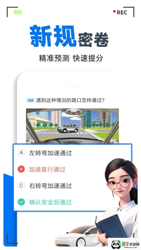 ���տ���ͨv1.0.7 ��׿���ͼ0