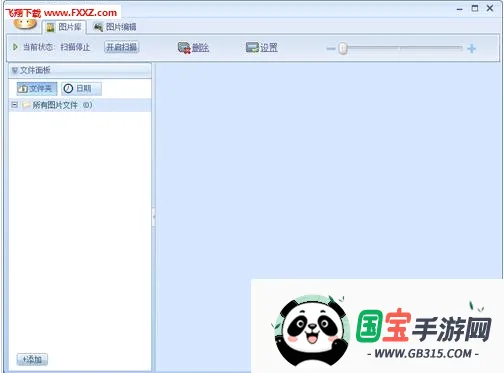 ��ţӰ��2026���°汾v2.8.1.9 ��׿���ͼ0