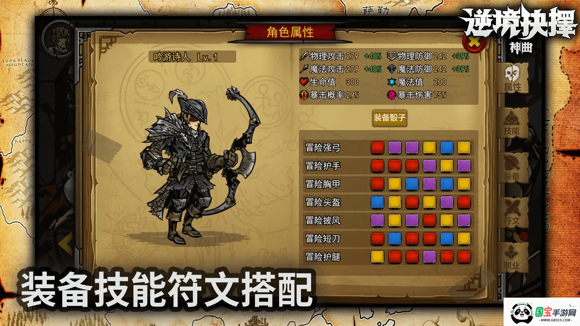 �澳��������v1.7 ��Ѱ��ͼ3