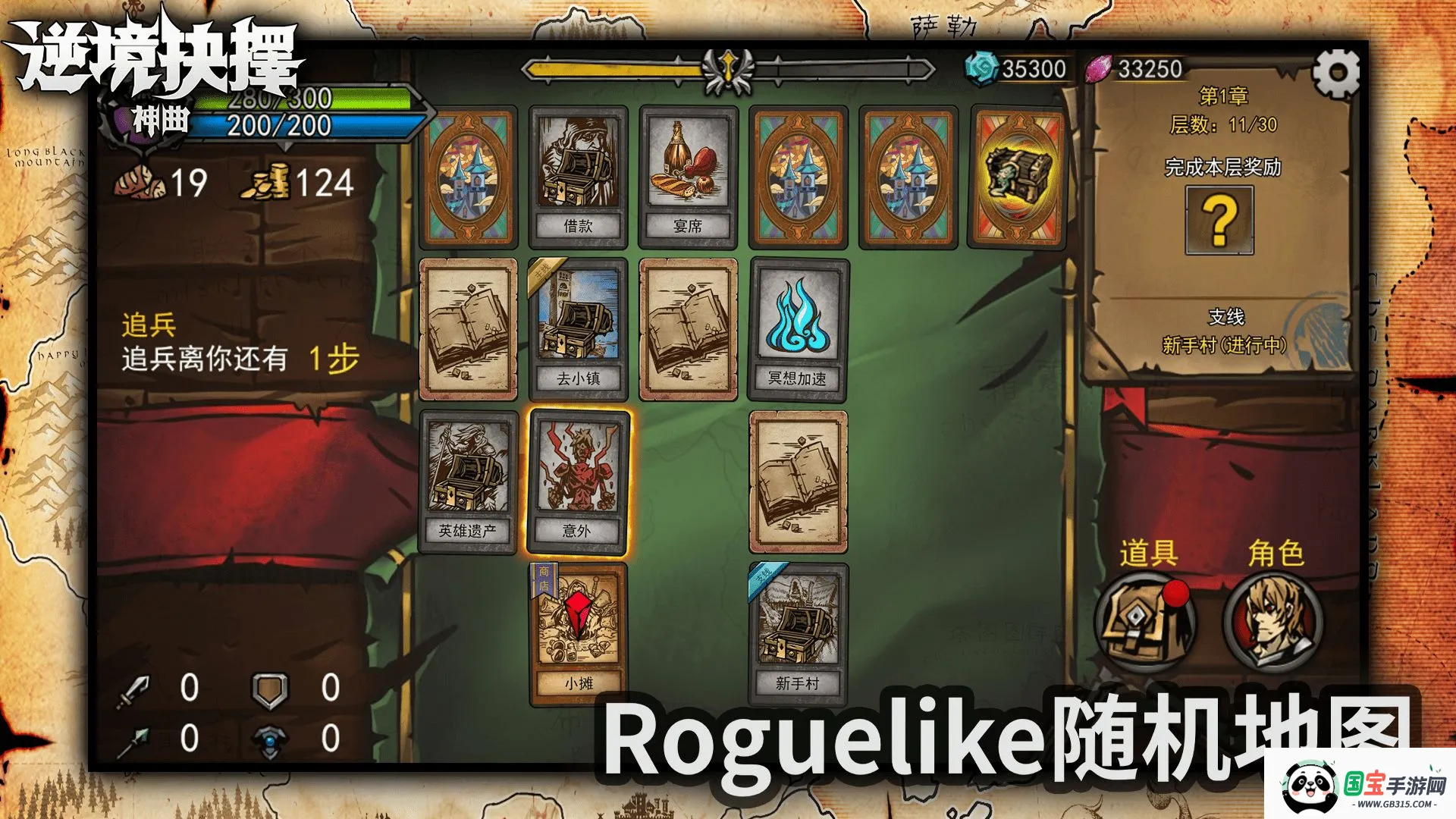 �澳��������v1.7 ��Ѱ��ͼ2