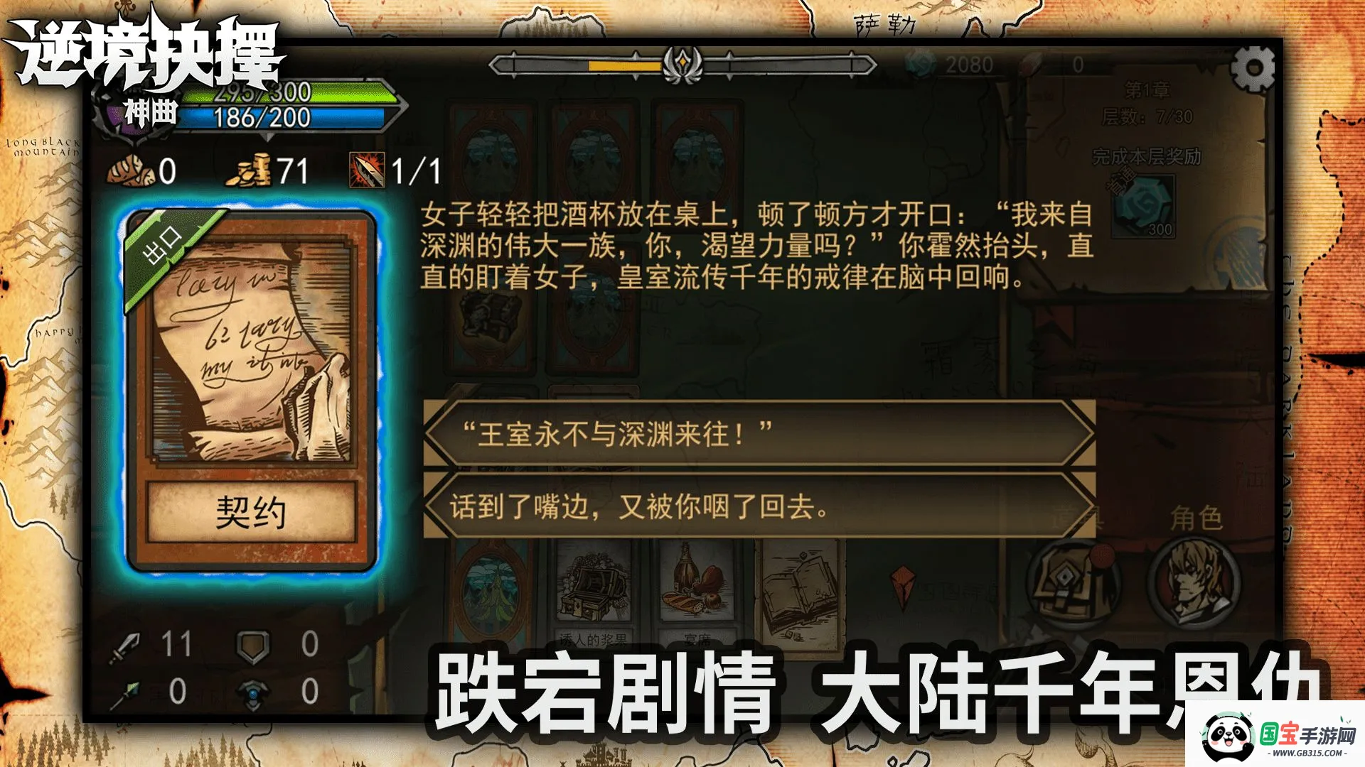 �澳��������v1.7 ��Ѱ��ͼ1