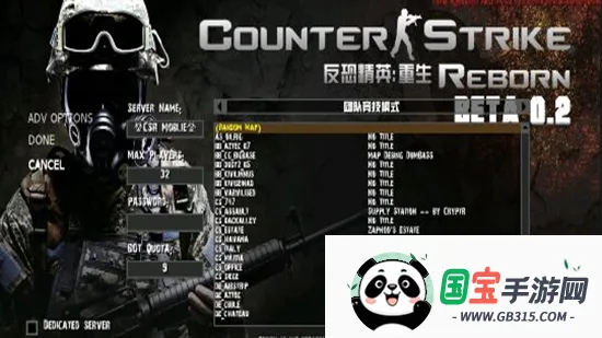 CSMoE����vreborn ��Ѱ��ͼ0