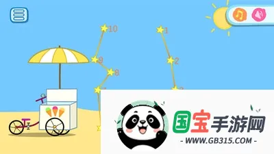 С�������޵а�v1.2.7.4 �ֻ����ͼ0