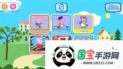 С�������޵а�v1.2.7.4 �ֻ����ͼ3