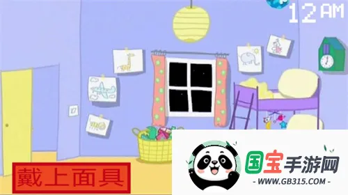 С�������޵а�v1.2.7.4 �ֻ����ͼ4