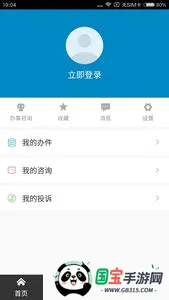 �����������2026���°汾v1.1.8 ��׿���ͼ1