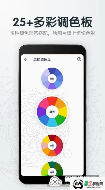 ��ɫ��ѹ��ͼ��v3.36 ��׿���ͼ1
