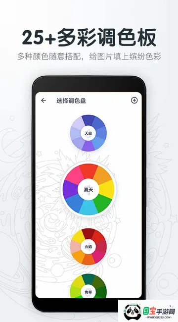 ��ɫ��ѹ��ͼ��v3.36 ��׿���ͼ0
