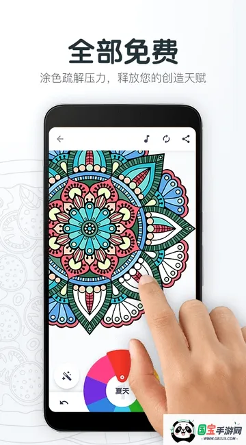 ��ɫ��ѹ��ͼ��v3.36 ��׿���ͼ2