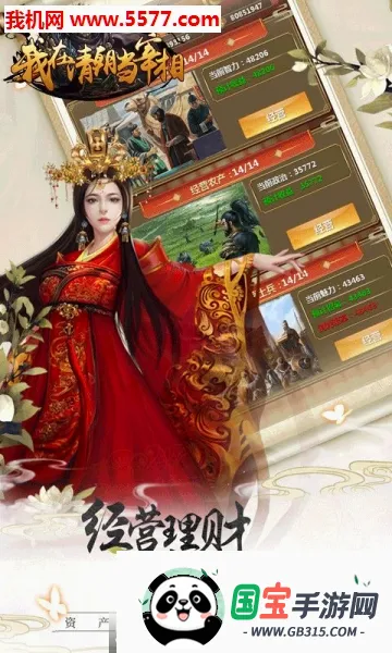 �����峯������v1.0 ��Ѱ��ͼ0