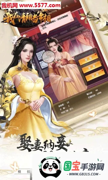 �����峯������v1.0 ��Ѱ��ͼ2