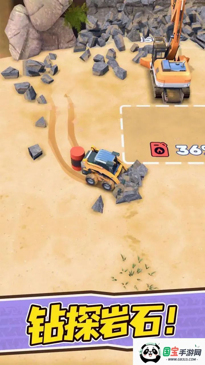 �ڿ�ʩ����v1.0.7 ��׿���ͼ2