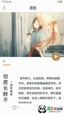 ����2026���°汾