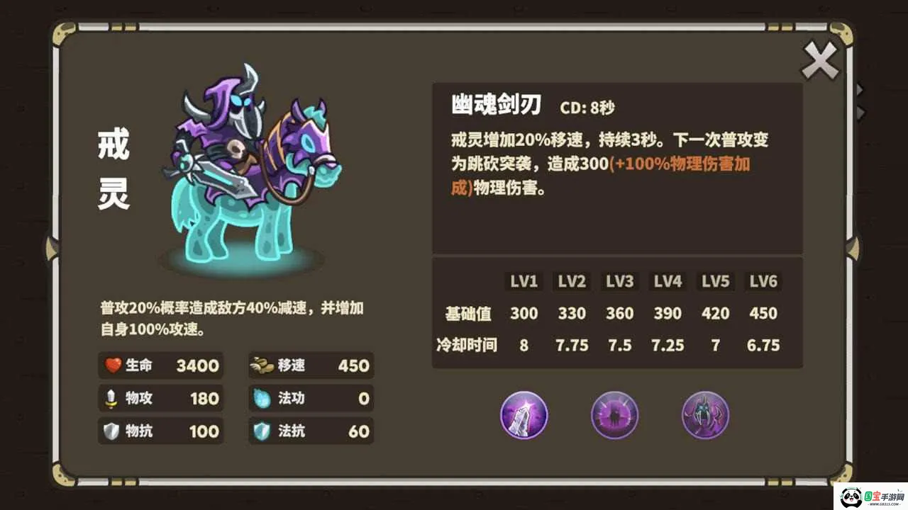 AncientStarsv1.0.9.5 ��׿���ͼ4