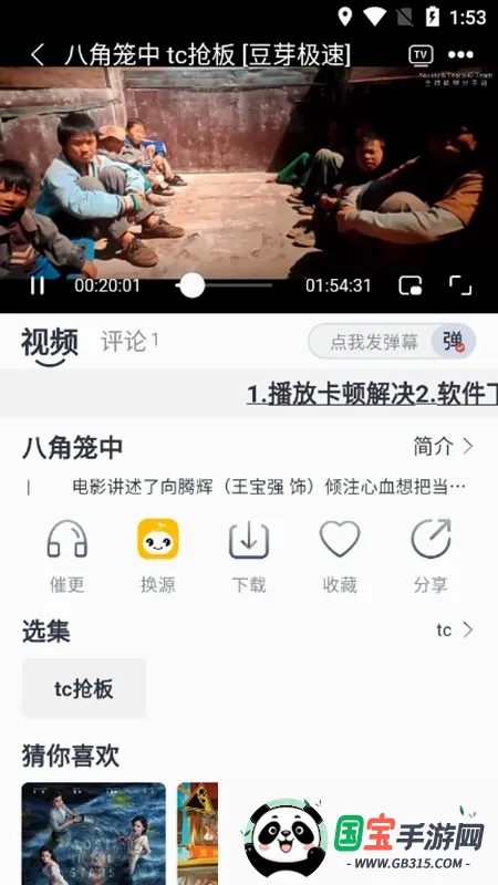 ��ѿ��Ƶ2026�ٷ����°汾