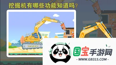 �����Ϲ��̳������ֻ���v9.68.00.00 ��׿���ͼ0