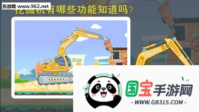 �����Ϲ��̳������ֻ���v9.68.00.00 ��׿���ͼ1