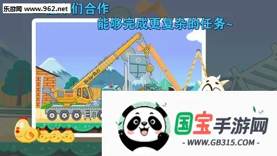 �����Ϲ��̳������ֻ���v9.68.00.00 ��׿���ͼ2