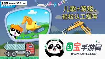 �����Ϲ��̳������ֻ���v9.68.00.00 ��׿���ͼ3