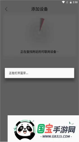 Oclean Careŷ����2026���°汾