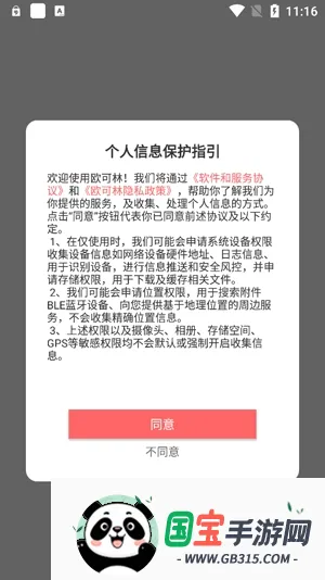 Oclean Careŷ����2026���°汾