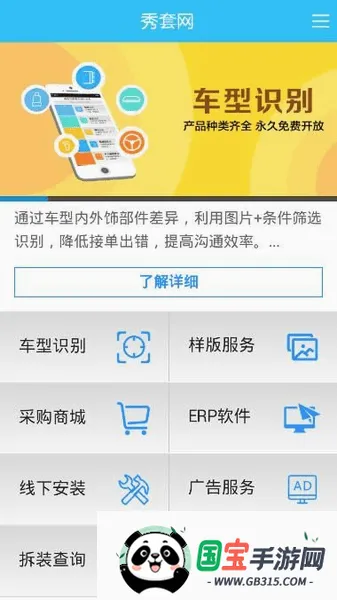 ������v2.0.15 ��Ѱ��ͼ1