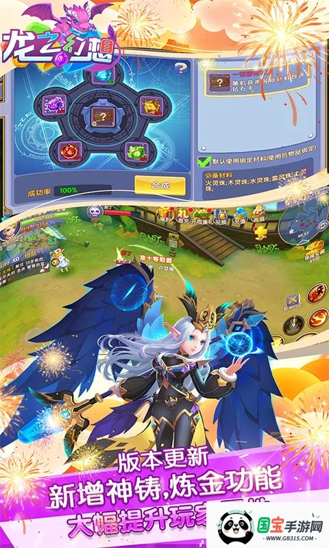 ��֮���������ֻ���v1.0 ��׿���ͼ2