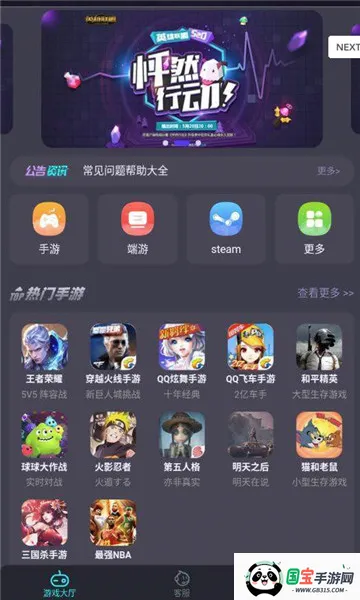 ������������ֻ���v0.0.38 ��׿���ͼ1