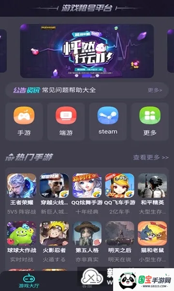 ������������ֻ���v0.0.38 ��׿���ͼ2
