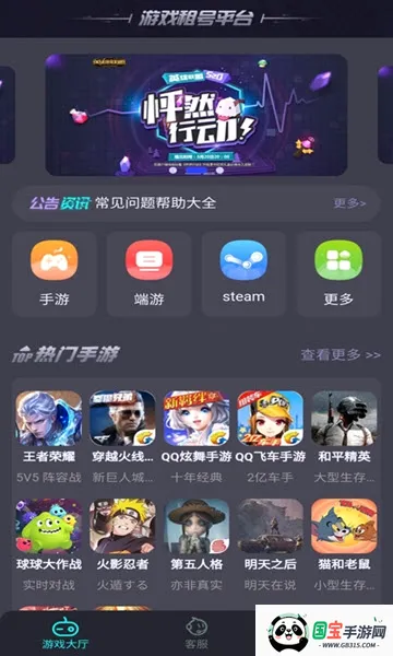 ������������ֻ���v0.0.38 ��׿���ͼ0