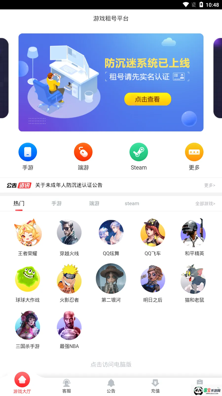 ������������ֻ���