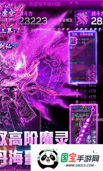 ���ִ����v2.8.01 ��Ѱ��ͼ3