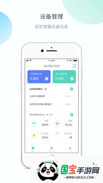 ��ŵ�������ֻ���v1.2.5.6 ��Ѱ��ͼ0