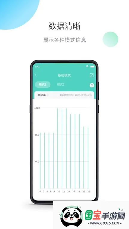 ��ŵ�������ֻ���v1.2.5.6 ��Ѱ��ͼ2