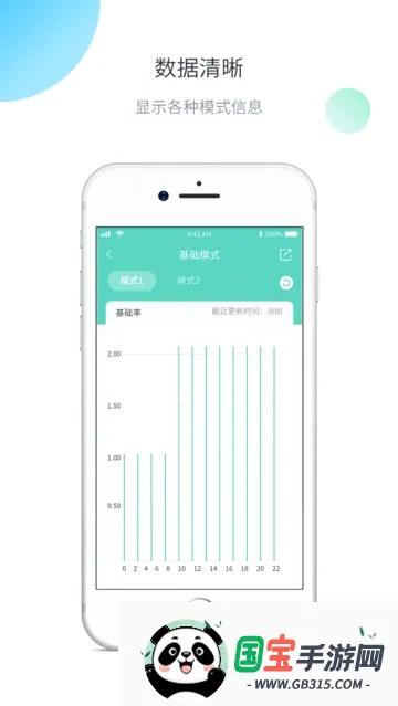 ��ŵ�������ֻ���v1.2.5.6 ��Ѱ��ͼ1