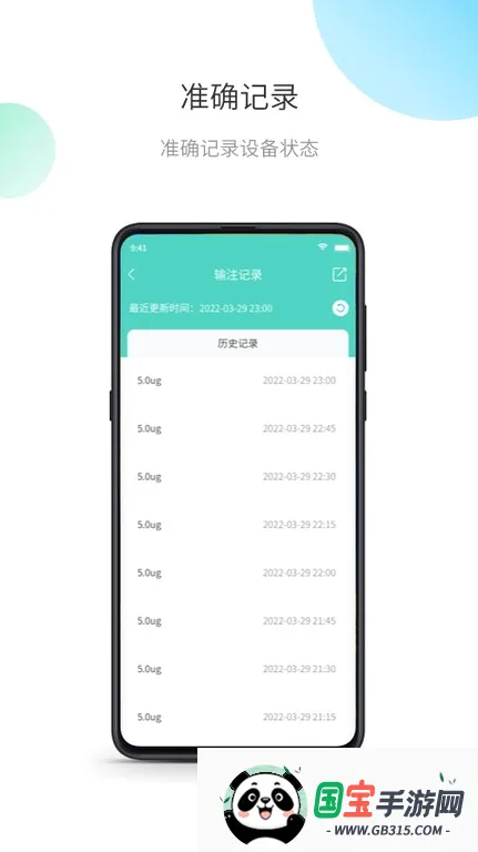 ��ŵ�������ֻ���v1.2.5.6 ��Ѱ��ͼ3