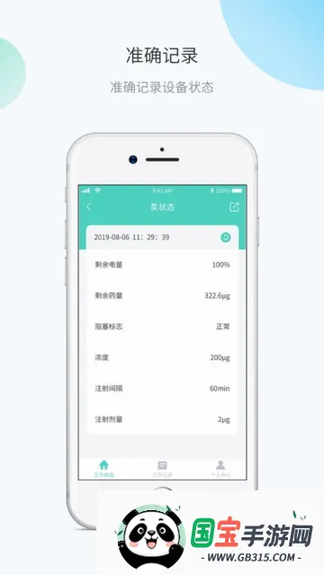 ��ŵ�������ֻ���