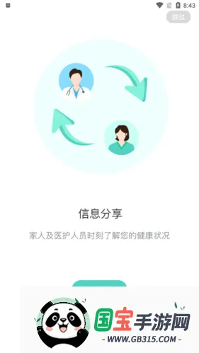 ��ŵ�������ֻ���