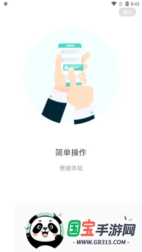 ��ŵ�������ֻ���