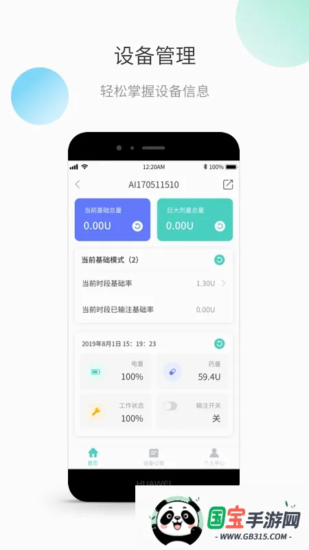 ��ŵ�������ֻ���