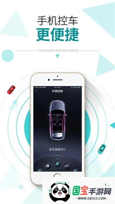E�ǿ������ֻ���v2.5.1 ��׿���ͼ2