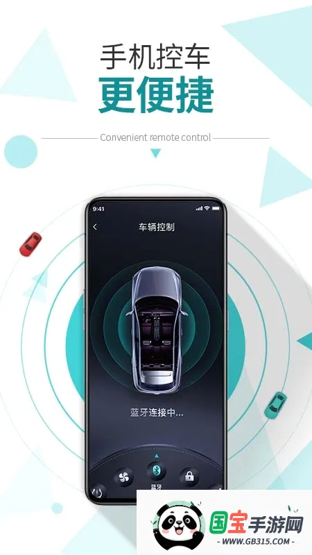 E�ǿ������ֻ���v2.5.1 ��׿���ͼ0