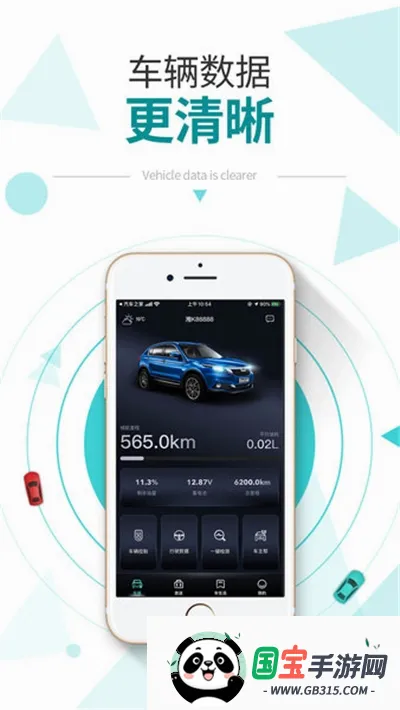E�ǿ������ֻ���v2.5.1 ��׿���ͼ4