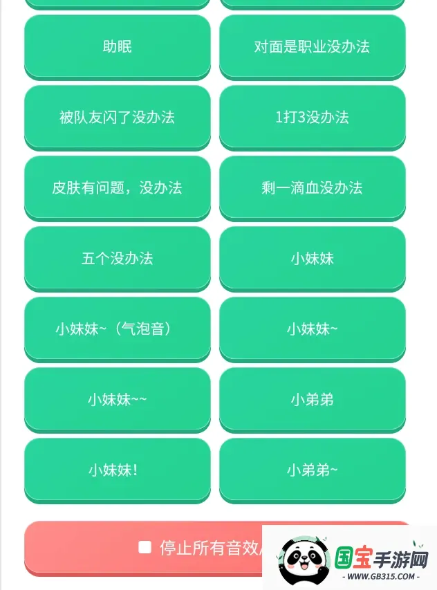 ����������2026���°汾v1.0.0 ��׿���ͼ1
