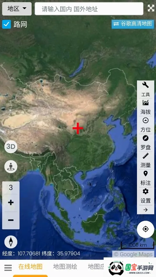 һ�𿴵�ͼ2026�ٷ����°汾v5.0.2.6 ��Ѱ��ͼ2