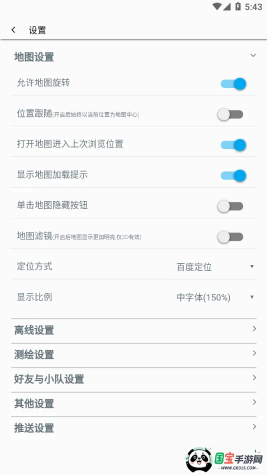 һ�𿴵�ͼ2026�ٷ����°汾v5.0.2.6 ��Ѱ��ͼ3